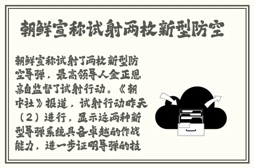 帅气的体育生Gary